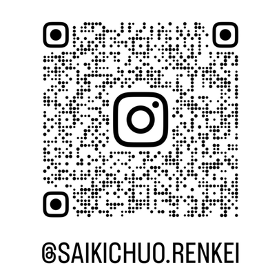 連携インスタ