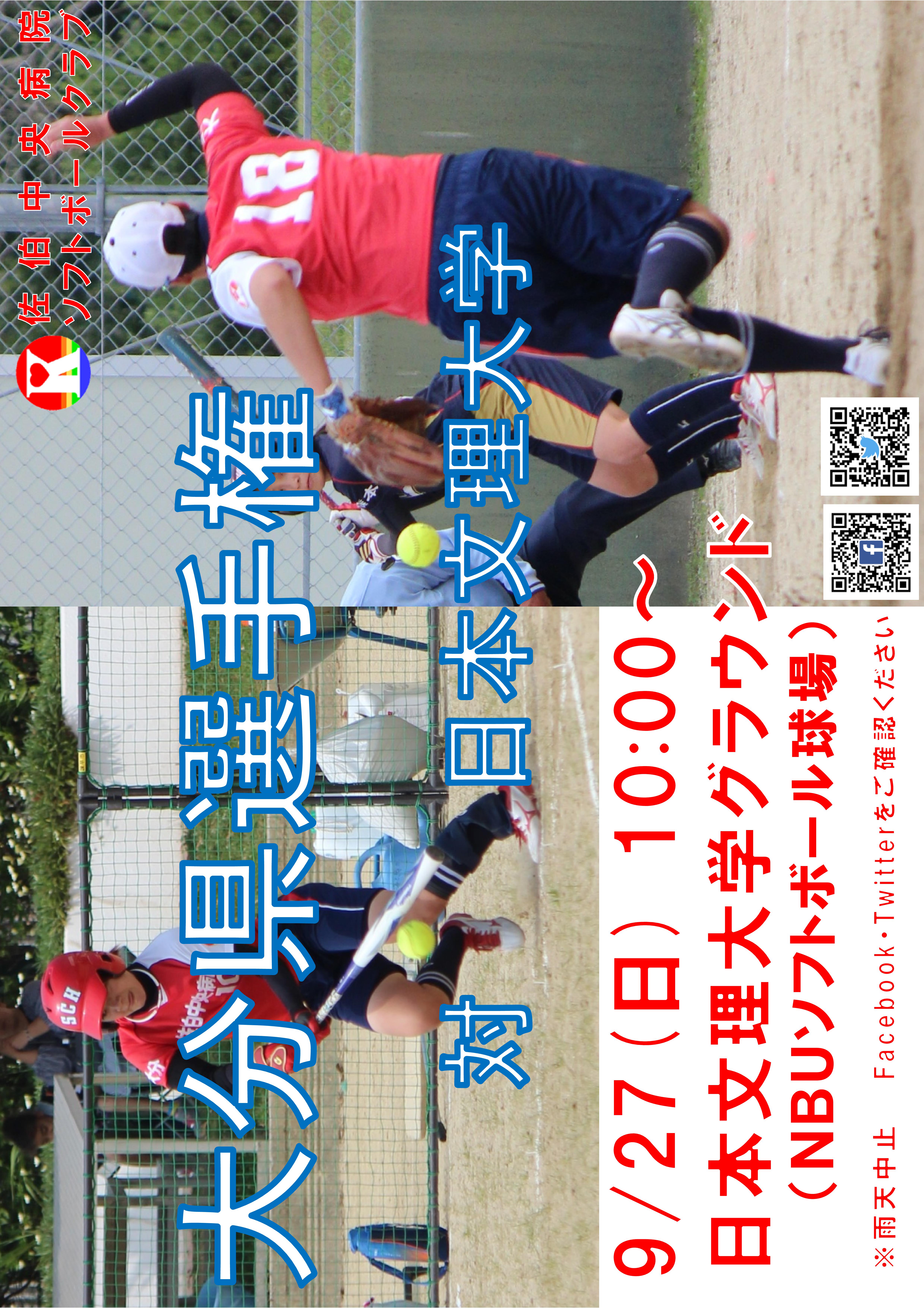 _83_7C_83X_83_5E_81_5B_91_E5_95_AA_8C_A7_91I_8E_E8_8C_A02020.jpg