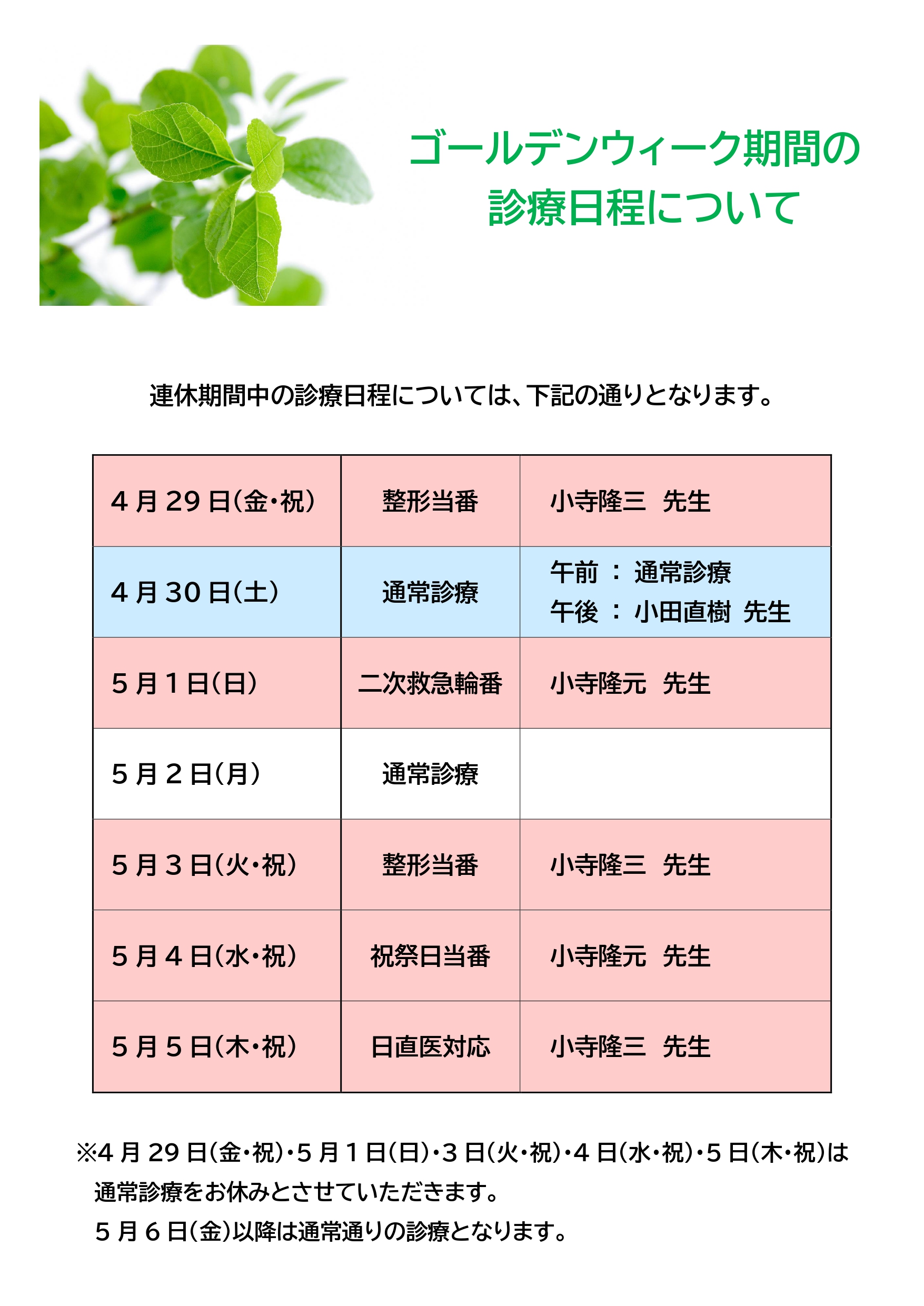 _83S_81_5B_83_8B_83f_83_93_83E_83B_81_5B_83N_8A_FA_8A_D4_82_CC_page_2D0001.jpg