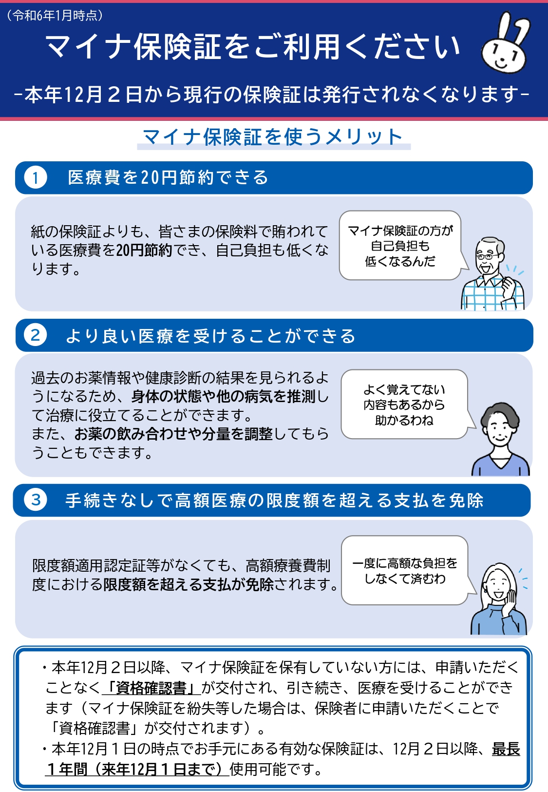 _83z_81_5B_83_80_83y_81_5B_83W_8D_DA_82_B9_82_E9_page_2D0001.jpg