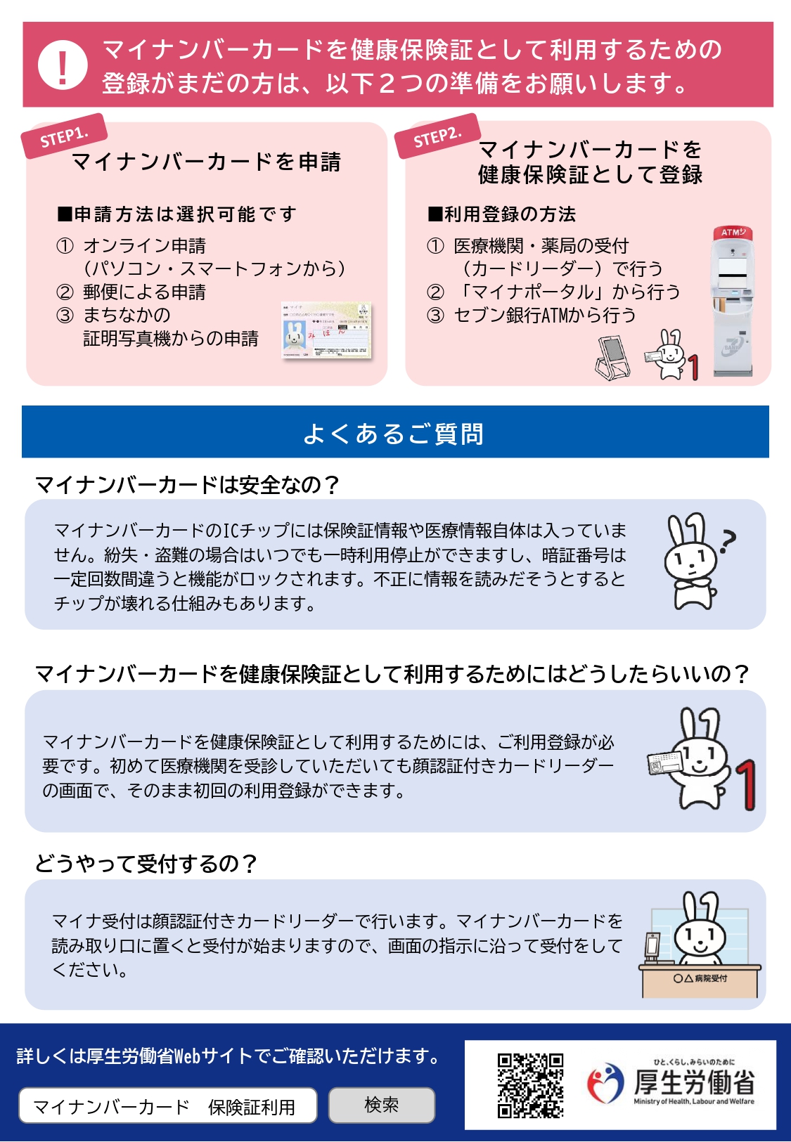 _83z_81_5B_83_80_83y_81_5B_83W_8D_DA_82_B9_82_E9_page_2D0002.jpg