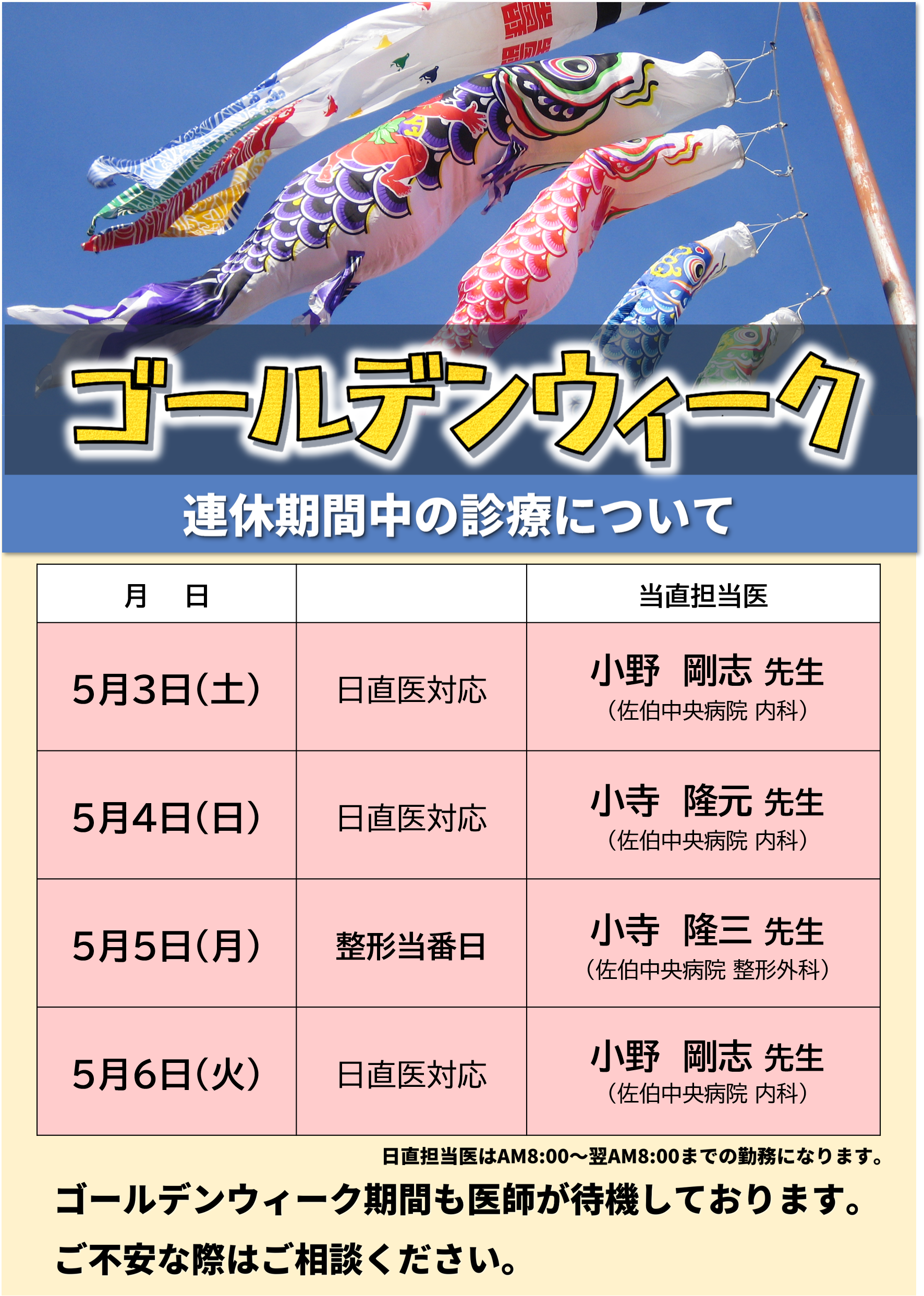 _83S_81_5B_83_8B_83f_83_93_83E_83B_81_5B_83N_8A_FA_8A_D4_82_CC_90f_97_C3.png